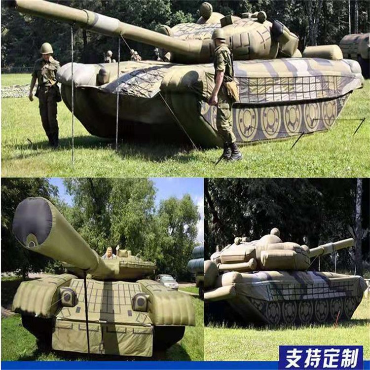 云南充气军用坦克